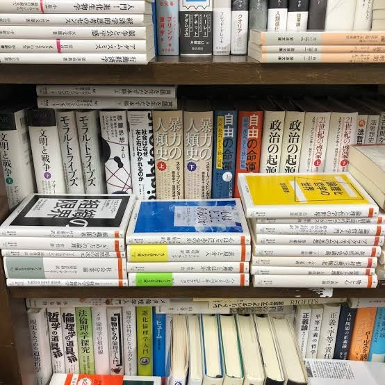 経験値】アナタの書棚に、ちくま学芸文庫・講談社学術文庫・岩波文庫