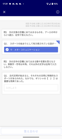 Q2を教えてくださいm(*_ _)m 