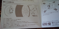 質問の画像