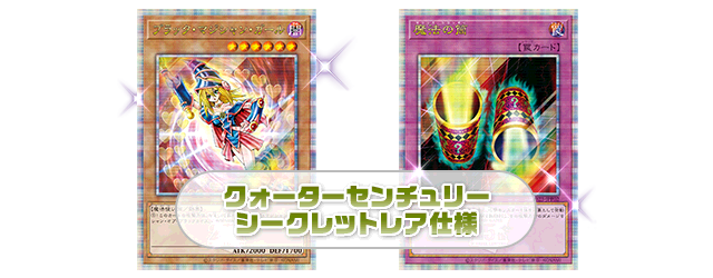 遊戯王のWCS2023の来場者特典ですが、配布枚数はどのくら - Yahoo
