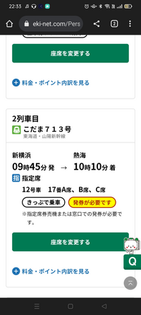 こだま 新幹線は窓枠邪魔な席はなかったでしたか？この席はどうでしょうか？

トイレある車両でしょうか 