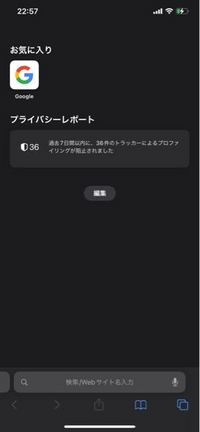 突然今までお気に入りにしたものとかブックマークが全部消えました(後でG... - Yahoo!知恵袋