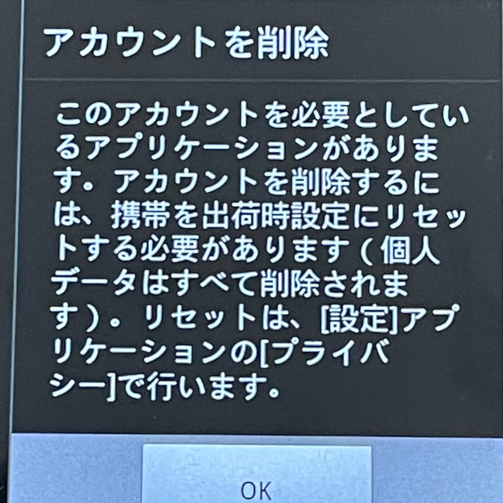 arrowsWeFCG01GOLDを強制初期化したいです電源を切った - Yahoo!知恵袋