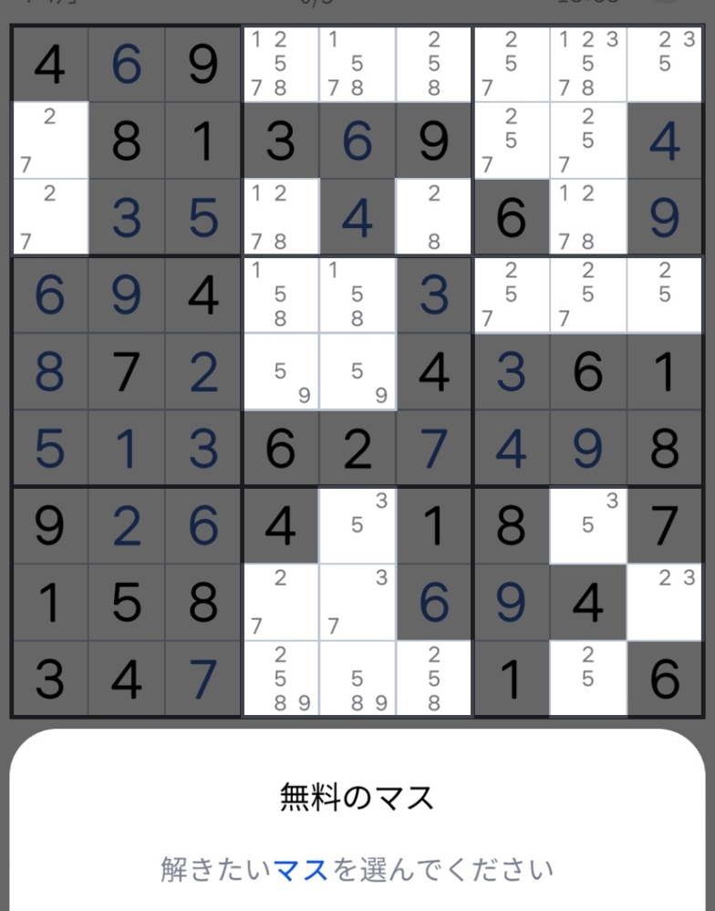 一つ一つうります  コメント欄に何欲しいか行ってもらって金額提示してね 請求金額のお知らせ（請求がない方にもご案内しています