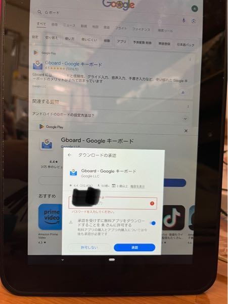 スマイルゼミ　小学講座　小学5年生　解約済み　初期化前 スマイルゼミ 小学5年生 解約済み 初期化前 スマイルゼミ 解約済み 未初期