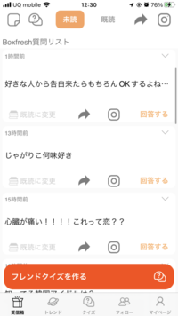 これ全部botですか？ 