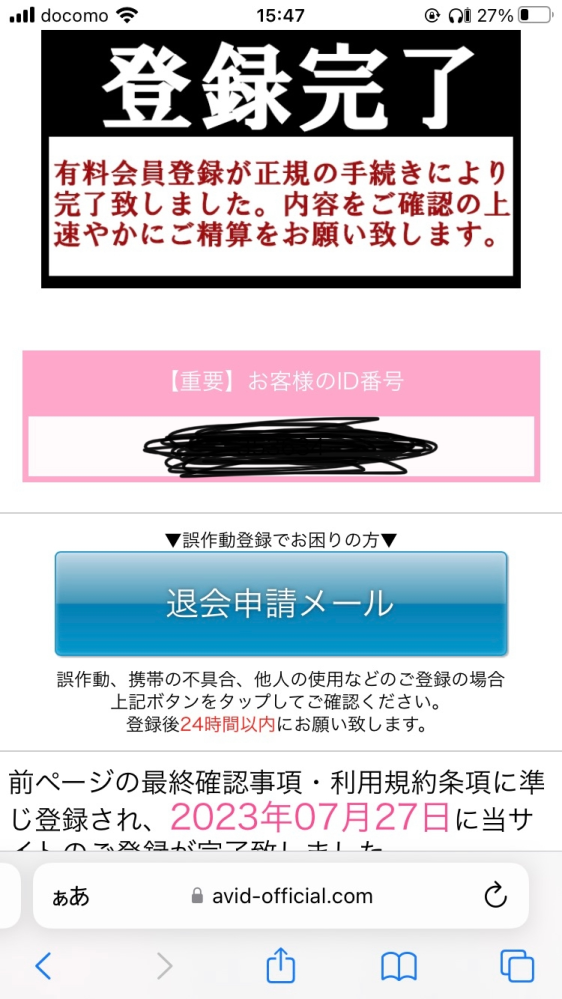 ＊先着 特別価格＊　お得意 様　⭐️MYKK⭐️ (他の方には発送できません) ちあき (@cskr4951571795) / Posts / X