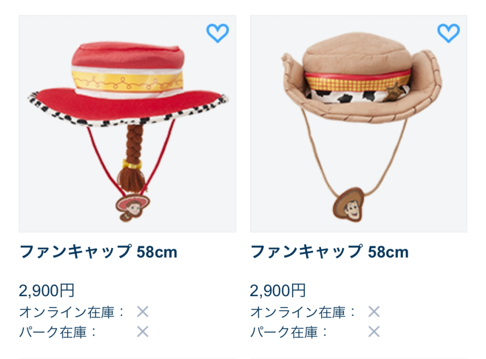 いまディズニーランド、シーに、ウッディやジェシーの帽子はないの
