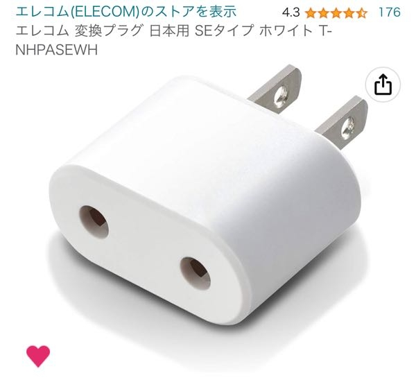 vodanaという韓国のブランドの40mmのコテを買ったのですがプラグ