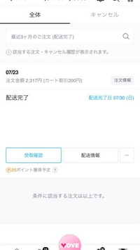 まる@購入前プロフ確認宜しくお願いします　様 Qoo10で商品を購入したのですが全く違う商品が届きました