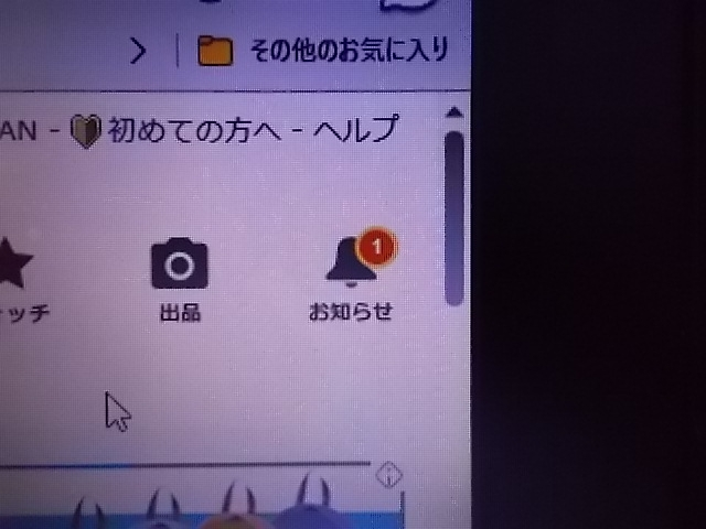マーク3当時もの 666  他の方は購入できません Amazon | 日産 純正 セドリック Y30系 《 WY30 》 右リアパワー