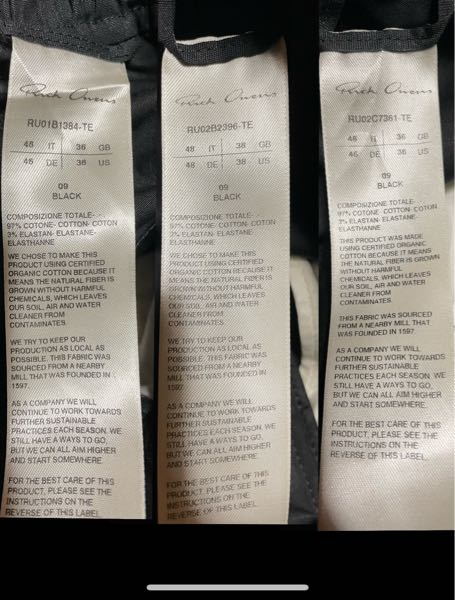 リックオウエンスのパンツの品質タグについてです。 - 真ん中