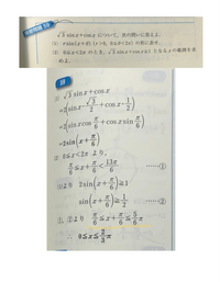 実戦演習基礎解析精講 数学II・B 基礎問題精講 四訂版 | 上園 信武 |本 | 通販 | Amazon