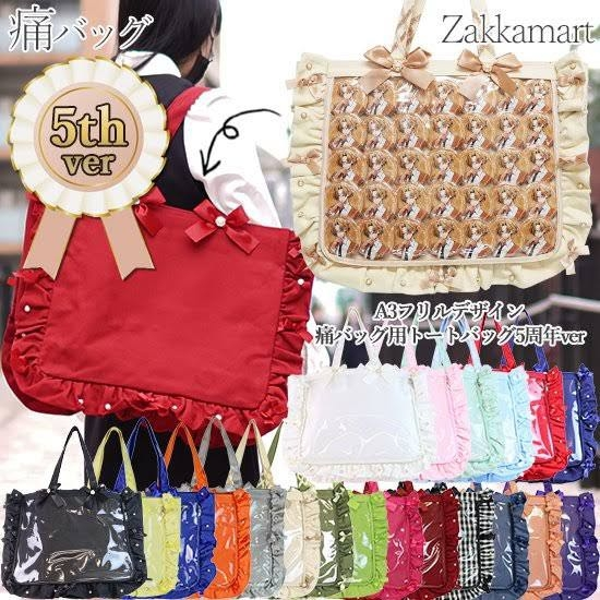 A3サイズの痛バッグに65mmの缶バッジは何個くらい入ります - Yahoo