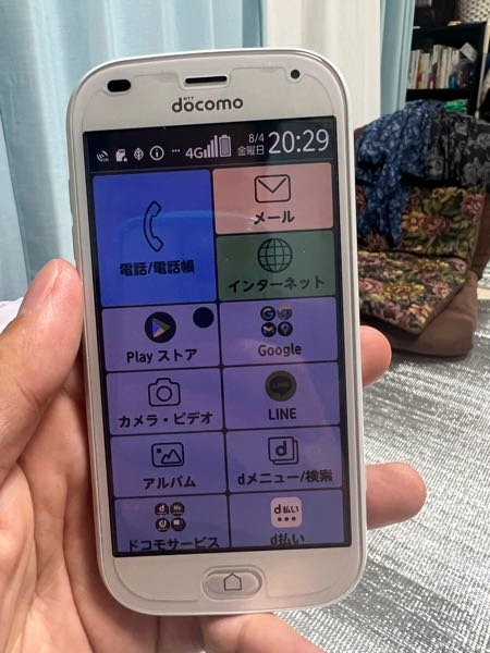 祖母のらくらくフォンです。 「アイコンが紫になって気持ち悪いからなおしてくれ」と頼まれたんですが、なおし方が全くわかりません。 なおし方をご存知の方はご教授ください。 機種:F-42Aです。 よろしくお願いいたします。
