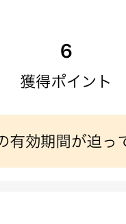 SHEINで注文しました。追加で注文したいものがあり、処理中の段