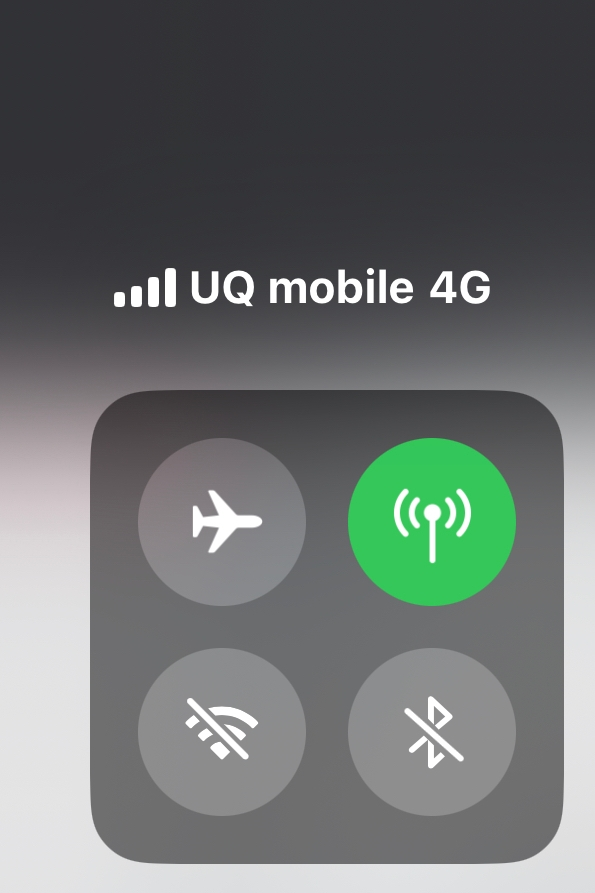 iPhone12で、WiFiとBluetoothがオンにして - Yahoo!知恵袋