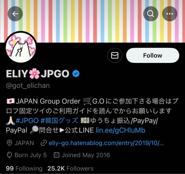 この方みたいなマスターさん（？）でtxtのグッズを販売してる 