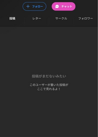 M@プロフ読まれていない方ブロック Xでこの表記がでたらブロックされていますか？ちなみに