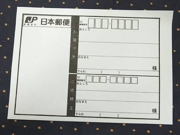 購入前にコメントお願いします。 メルカリで購入前にコメントお願いしますと書かれている商品は、購入前