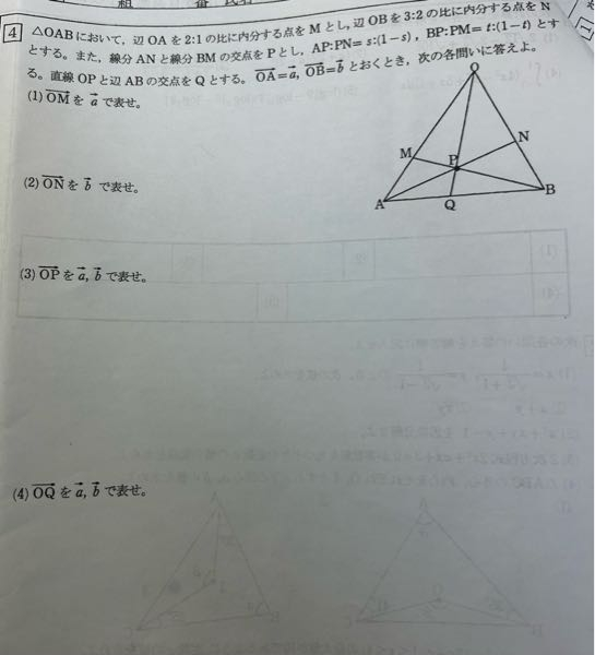 この問題の解き方を教えてください - このように計算しました 