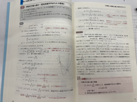 文系の数学実践力向上編の24番の問題です。黒く囲ってるところ