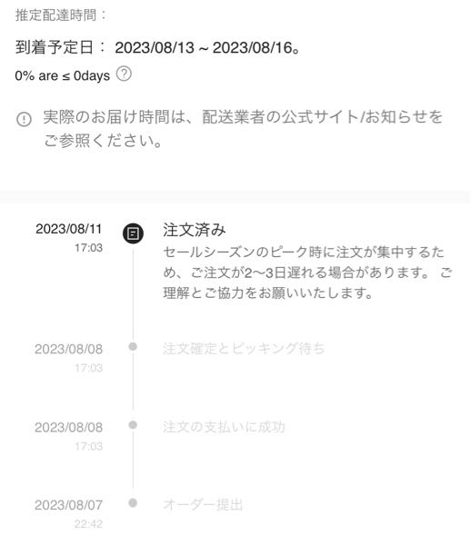 専用です、ご確認後ご購入よろしくお願いします 提携倉庫発送】【法人様・個人事業主様限定】 WJ4613Q スマート