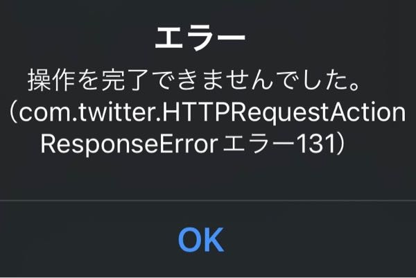 至急TwitterがXになってから短時間で名前(ハンドルネー - Yahoo!知恵袋