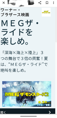 消せない広告

最近めちゃくちゃ困ってる広告なんですけど
サイトを開いたら画面いっぱいに広告が出て、‪広告消す様の✕‬ボタンも無いので消すことが出来ません。 このタイプの広告はどう対処したらいいんでしょうか？

(広告消すアプリは知ってますが使いこなせなかったです)