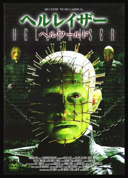 映画のチラシの名前映画館に置いてある公開前の映画のチラシを