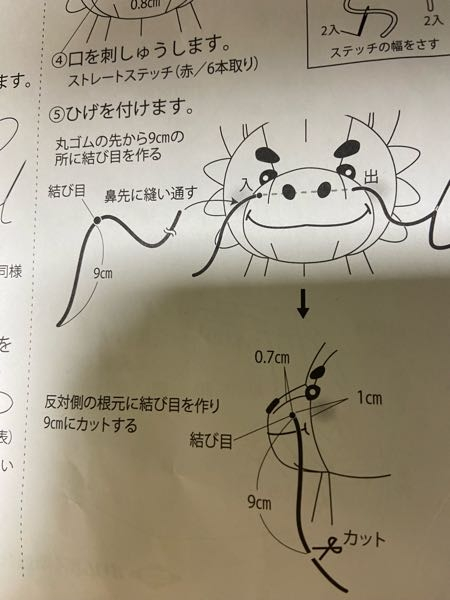 メルカリについて。専用ページでrakutao公式アカウントさ - Yahoo