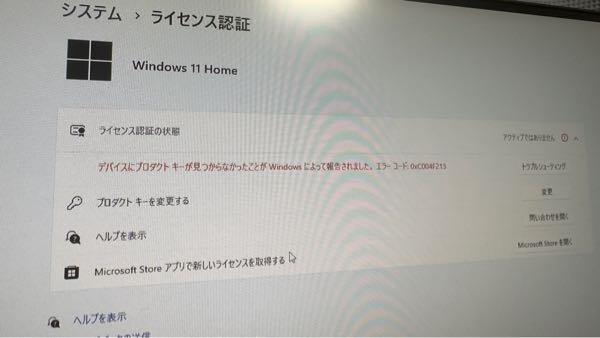 リアル 【訳あり❗️】ゲーミングPC(RXVega搭載！)_Win10認証済