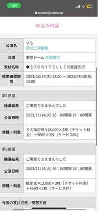 MYFIRSTSTORYのVSのライブですが、初めてLIVE... - Yahoo!知恵袋