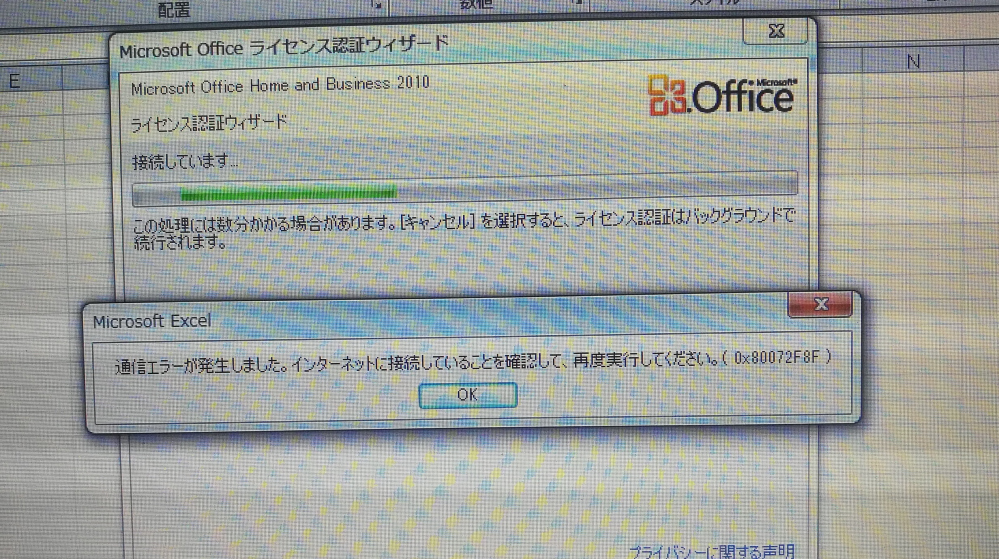 ■あなた専用のパソコンにいかがでしょうか【MS Office 2010】入りです ▽あなた専用のパソコンにいかがでしょうか【MS Office 2010
