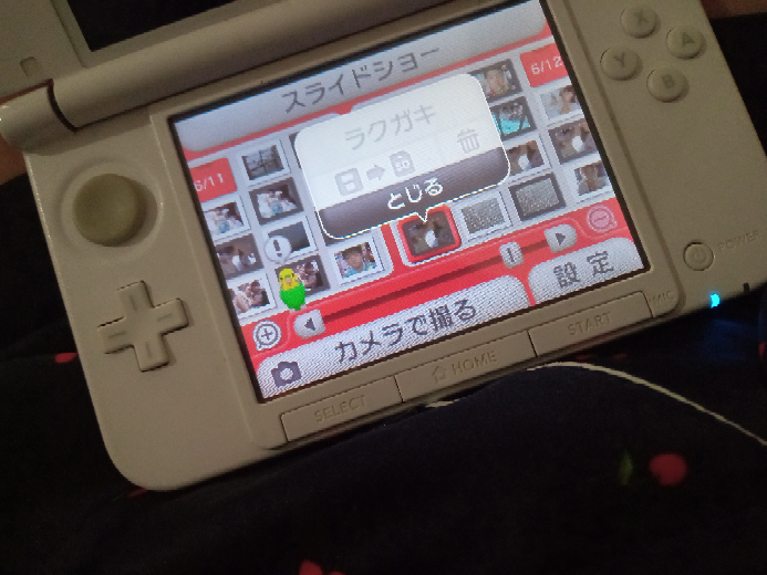 至急】5年ぶりに任天堂の3DSをいじってみました。昔の写真 - Yahoo