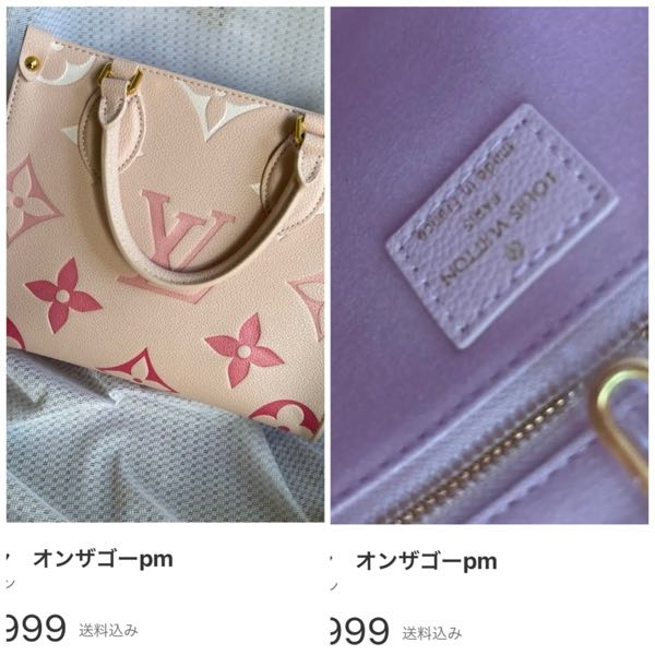 メルカリで出品されているルイヴィトンのバッグ(オンザゴーpm)です。こ 
