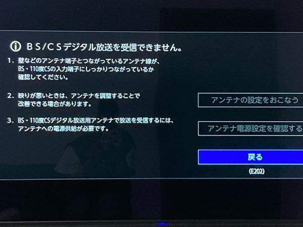 BS見る方法ってBS放送用のアンテナケーブルとチューナー買え... - Yahoo!知恵袋