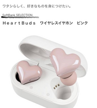 新品　未開封　HeartBuds　ワイヤレス　イヤホン 正規品　ソフトバンク HeartBuds ワイヤレスイヤホン ブルー(ブルー): ファッション