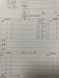 【中古】 就職活動手紙の書き方・電話のかけ方 ２００７年度版/実務教育出版/就職情報研究会 2007年度版 就職活動 手紙の書き方・電話のかけ方 (就職