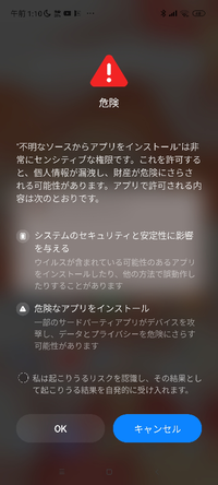 Nosubが見れない？閉鎖？ウイルス・違法の危険性