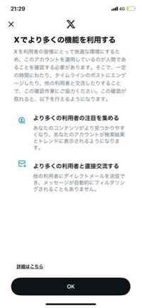 閲覧いただきありがとうございます」って正しい日本語ですか