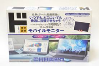 ドン・キホーテのモバイルモニターはドックに入れたSwitch... - Yahoo!知恵袋