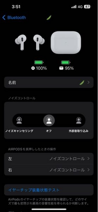 AirPodsproエアポッツプロが充電は両耳ケース共にMAX表記なの