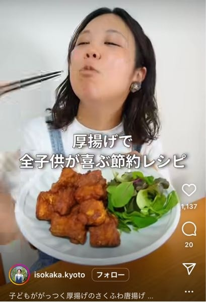この人緩めのヴィーガン(?)らしいのですが、なんで太っているんですかね? この方のBMIは分か...