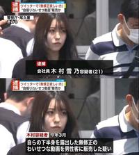 メルカリ公式？の「Buyee（バイイー）から購入されました。これ