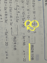 2分の1を10倍したら5になる理由が分かりません。 