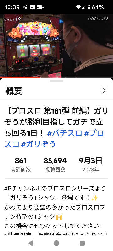 注文 低投資で当てる！パチンコスロット当選履歴攻略法【回転数ハマり回避理論】