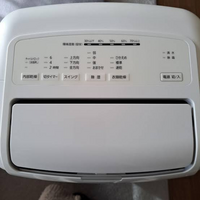 SwitchBotの指ロボットで除湿機の制御を行いたいと思っている SwitchBotの指ロボットで除湿機の制御を行いたいと思っている