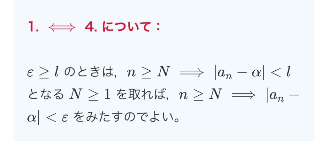 数学の記号の意味このEが丸くなった記号の意味はなんですか？よ... - Yahoo!知恵袋