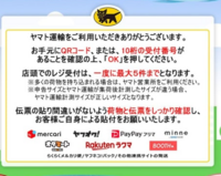 発送は安心の追跡保証で発送します！ 海外Amazonから「ECMS Express」で発送された荷物の追跡方法